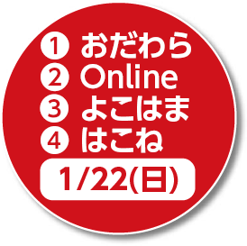 公益財団法人 かながわ国際交流財団 KANAGAWA INTERNATIONAL